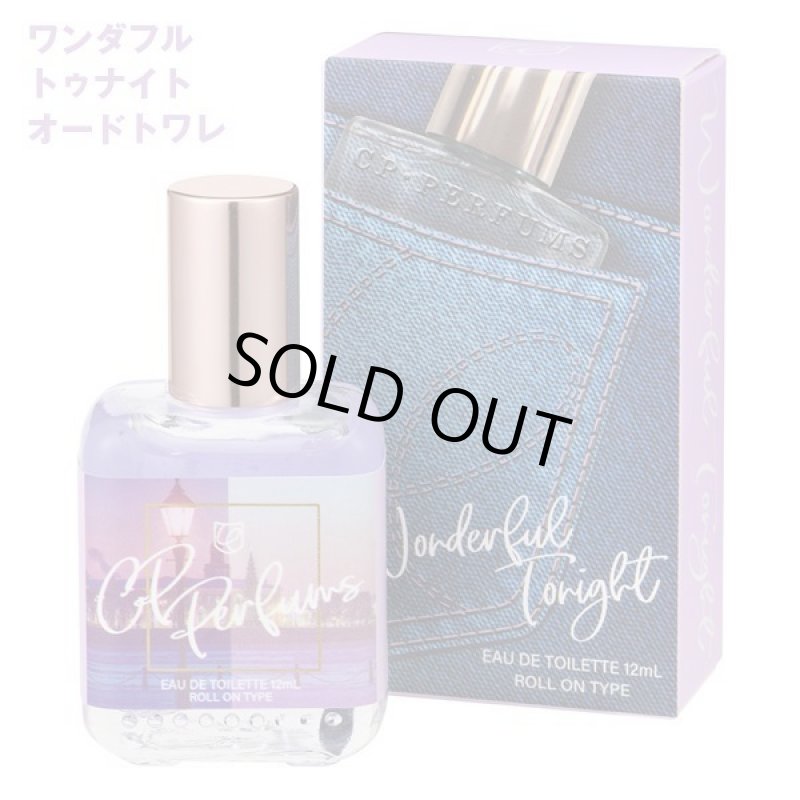 画像3: シーピーパルファムズ5種セット (3)