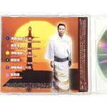 画像5: CD「三ッ井健【津軽海峡しぐれ／愛愁港】」 (5)