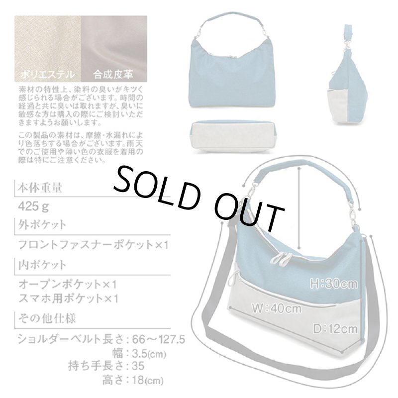 画像5: Gab・Bler（ギャブラー）2WAYショルダーバッグ (5)