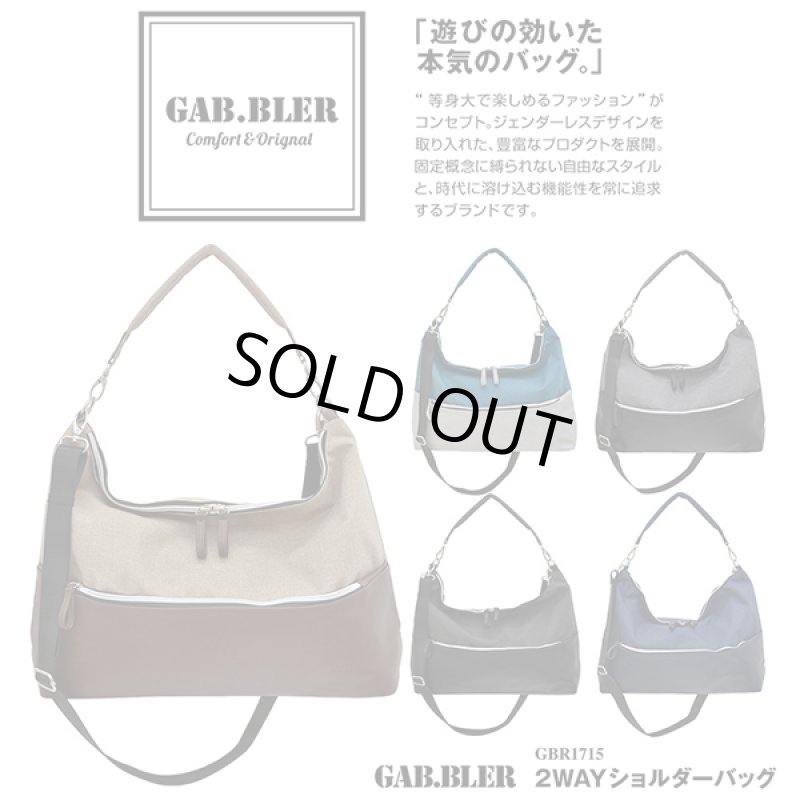 画像2: Gab・Bler（ギャブラー）2WAYショルダーバッグ (2)