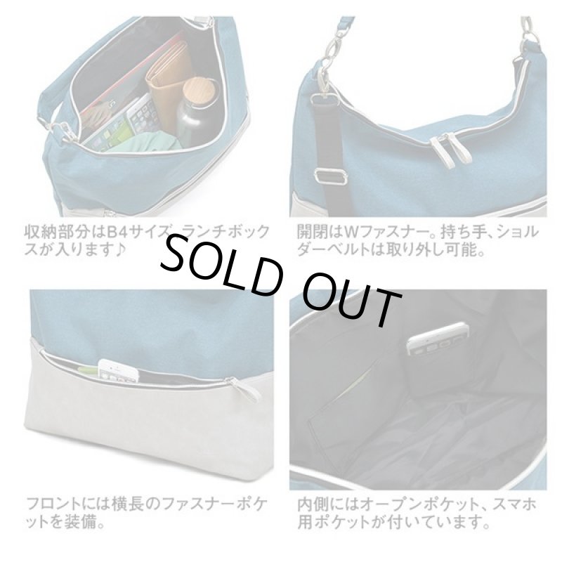 画像4: Gab・Bler（ギャブラー）2WAYショルダーバッグ (4)