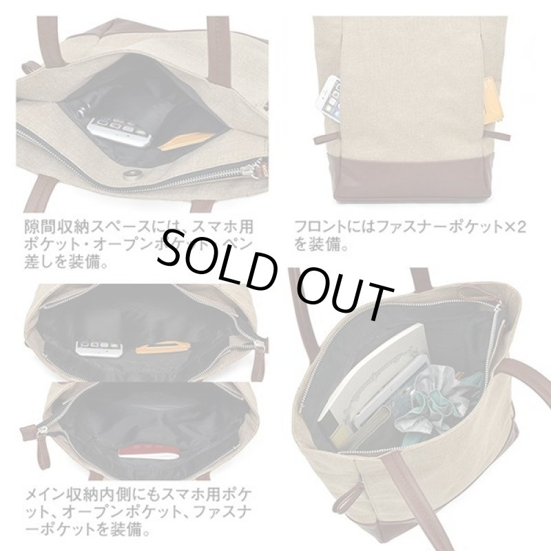 画像4: Gab・Bler(ギャブラー)縦型トートバッグ (4)