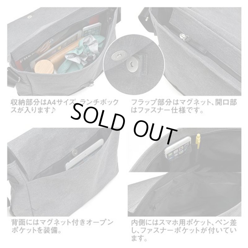 画像4: Gab・Bler（ギャブラー）フラップショルダーバッグ (4)