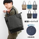 画像1: Gab・Bler（ギャブラー）縦型トートバッグ (1)