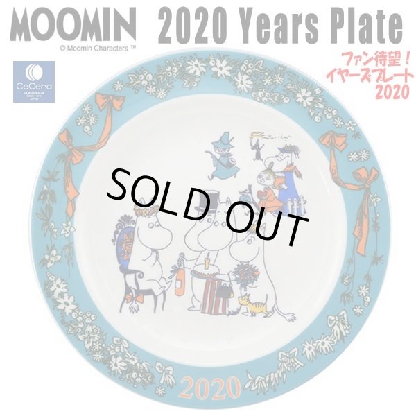 ムーミン2020イヤーズプレートYMK-MM2020YP