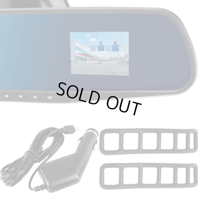 画像4: 2.4インチモニタールームミラー型ドライブレコーダー (4)