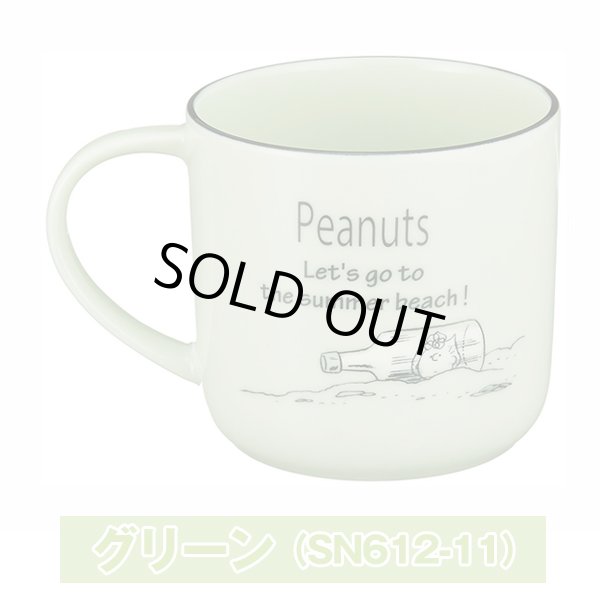 スヌーピー4カラーマグカップお得な4色セットYMK-SN611MC-4ST
