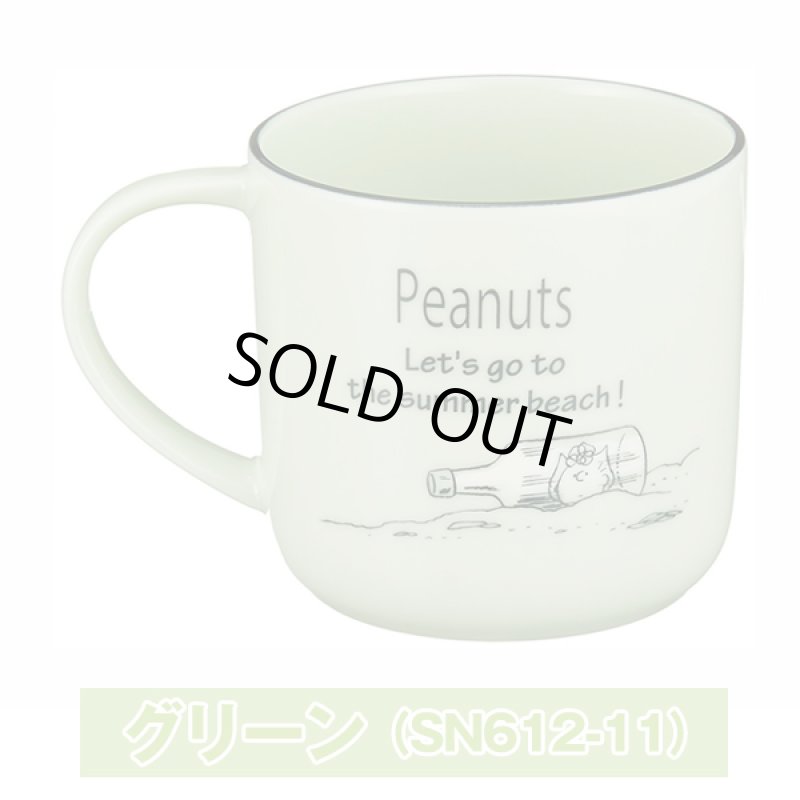 画像6: スヌーピー４カラーマグカップお得な４色セット (6)