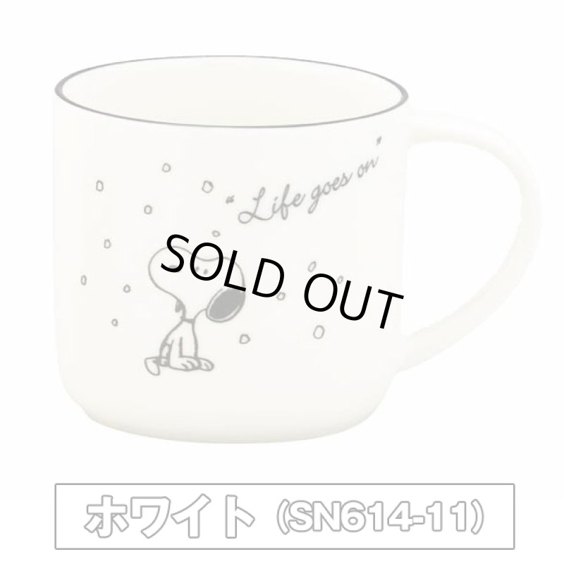 画像9: スヌーピー４カラーマグカップお得な４色セット (9)