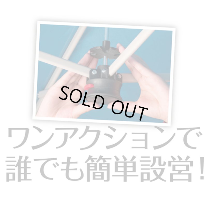 画像2: ワンアクションタープ300 (2)