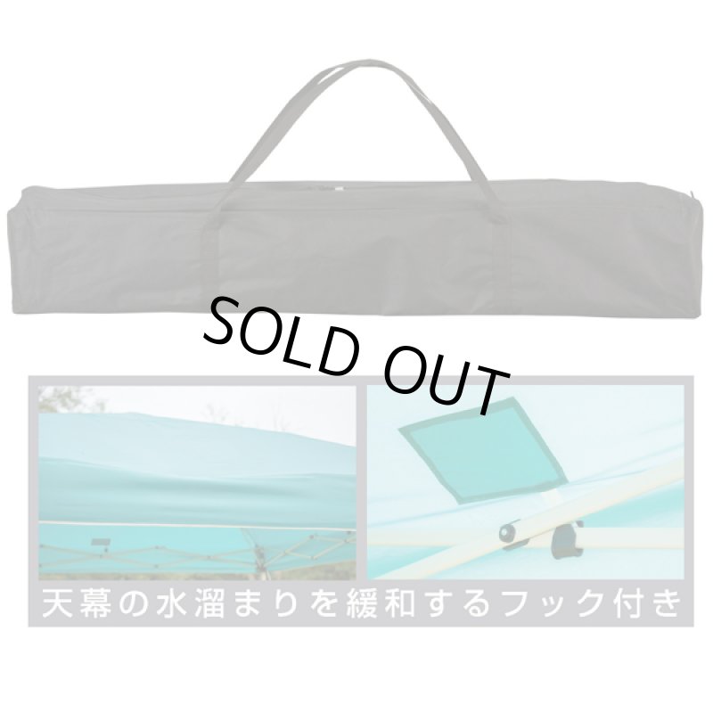 画像4: ワンアクションタープ300 (4)