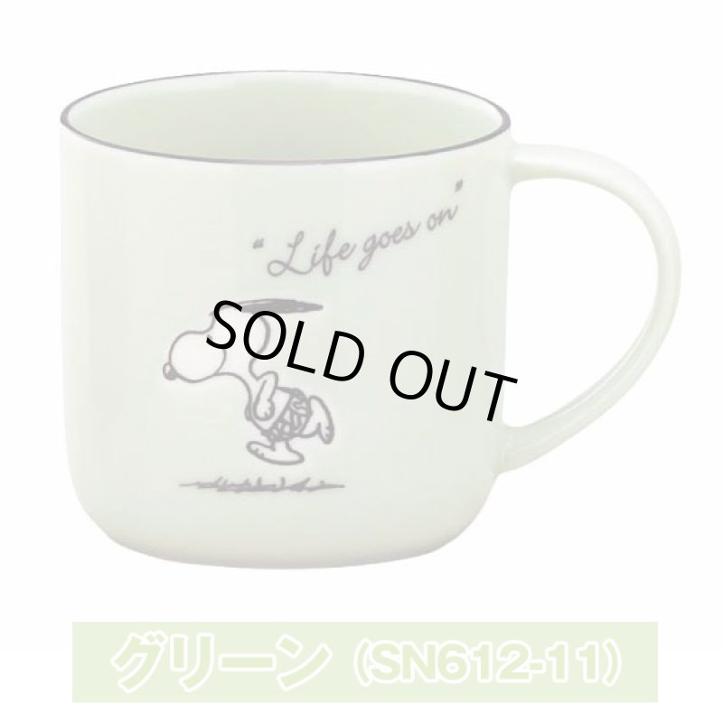 画像5: スヌーピー４カラーマグカップお得な４色セット (5)