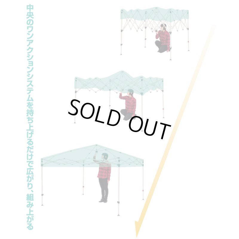 画像3: ワンアクションタープ300 (3)