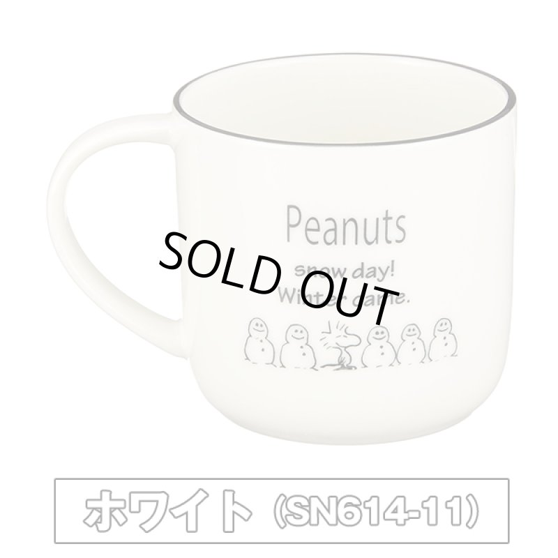 画像10: スヌーピー４カラーマグカップお得な４色セット (10)