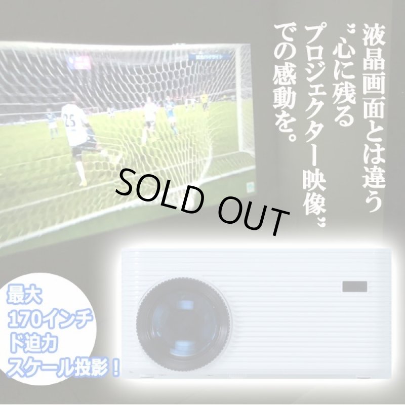 画像7: DVDプレイヤー一体型コンパクトLEDプロジェクター[El-90028] (7)