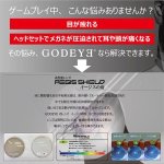 画像7: ヘッドセットモードへ変形する可変型ゲーミングメガネ「GODEYE」 (7)