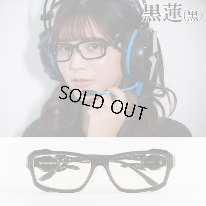 画像4: ヘッドセットモードへ変形する可変型ゲーミングメガネ「GODEYE」 (4)