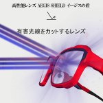 画像8: ヘッドセットモードへ変形する可変型ゲーミングメガネ「GODEYE」 (8)