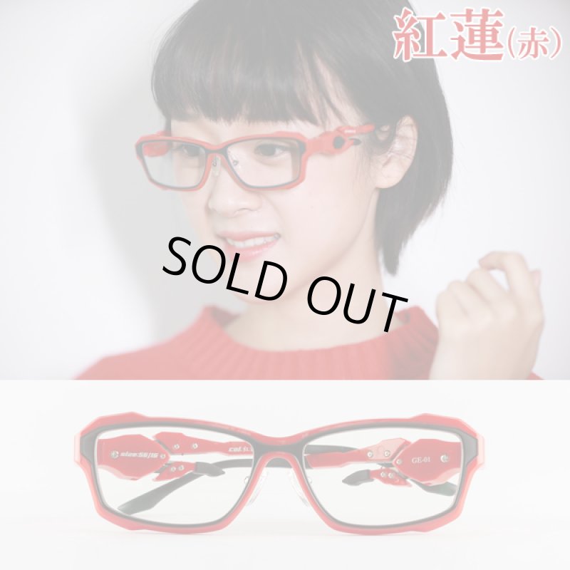 画像6: ヘッドセットモードへ変形する可変型ゲーミングメガネ「GODEYE」 (6)