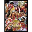 Blu-ray「ONE PIECE FILM Z GREATEST ARMORED EDITION 完全初回