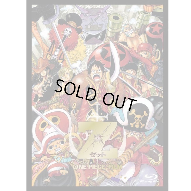 画像2: Blu-ray「ONE PIECE FILM Z GREATEST ARMORED EDITION 完全初回限定生産」  (2)