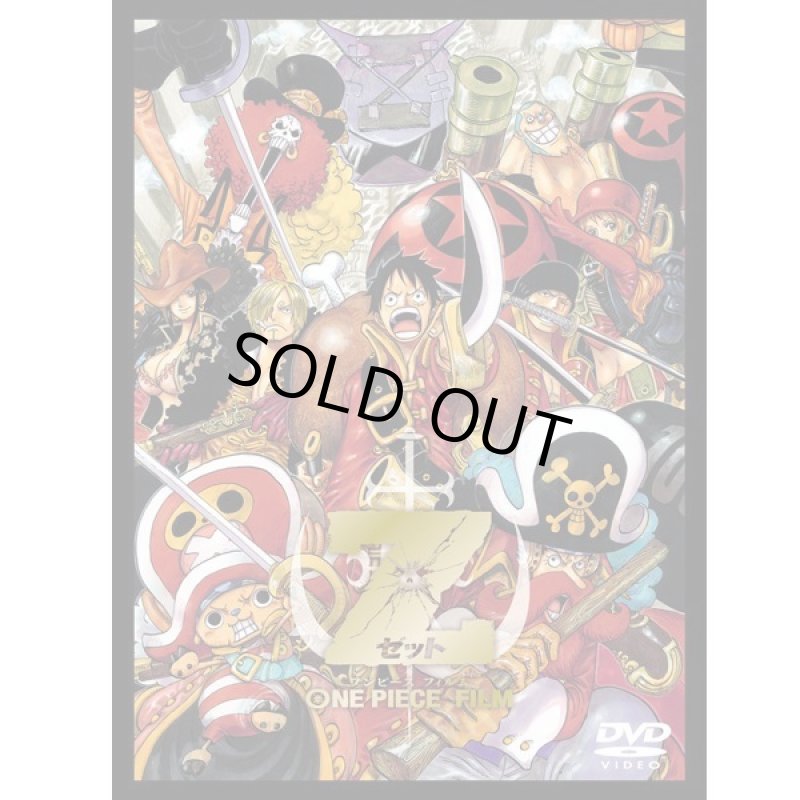 画像2: DVD「ONE PIECE FILM Z GREATEST ARMORED EDITION 完全初回限定生産」  (2)