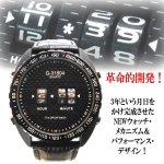 画像2: MONTRE ROROI[モントルロロイ] ドラムデジットウォッチ「G-31804」 (2)