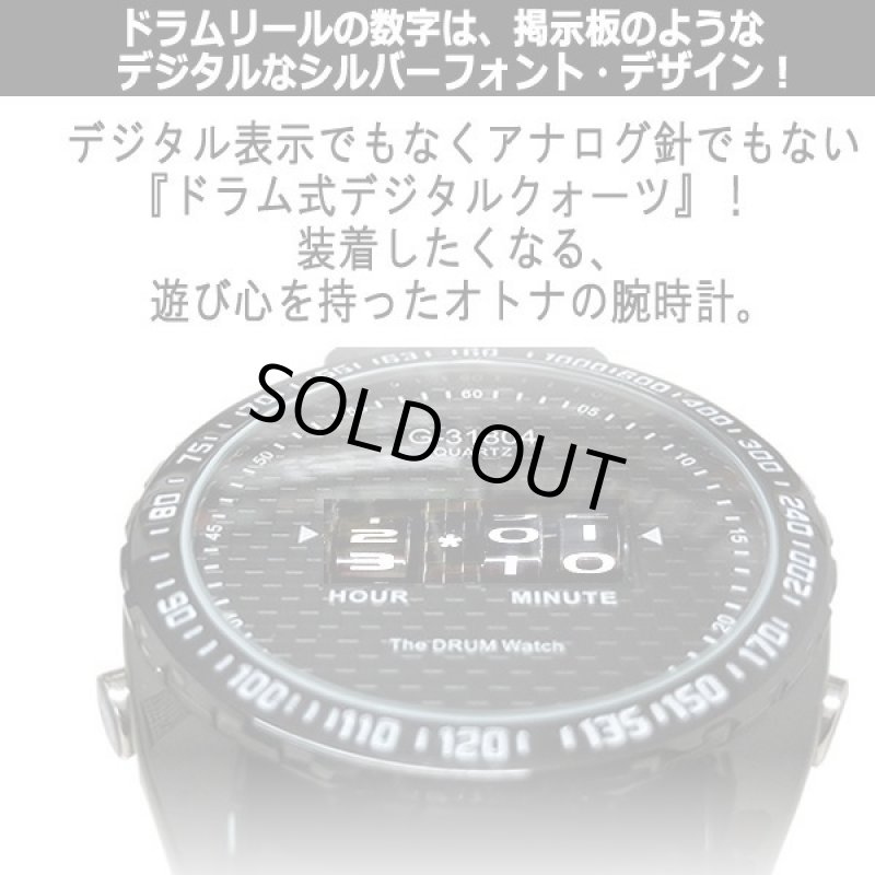 画像4: MONTRE ROROI[モントルロロイ] ドラムデジットウォッチ「G-31804」 (4)
