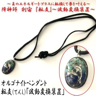 ☆特選NEW☆マカバスター付き☆【7種チャクラ対応ヒマラヤ水晶