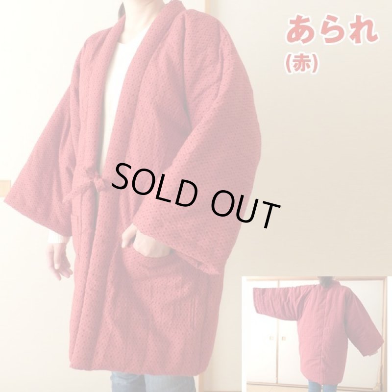 画像6: おたふくわた久留米織はんてん (6)