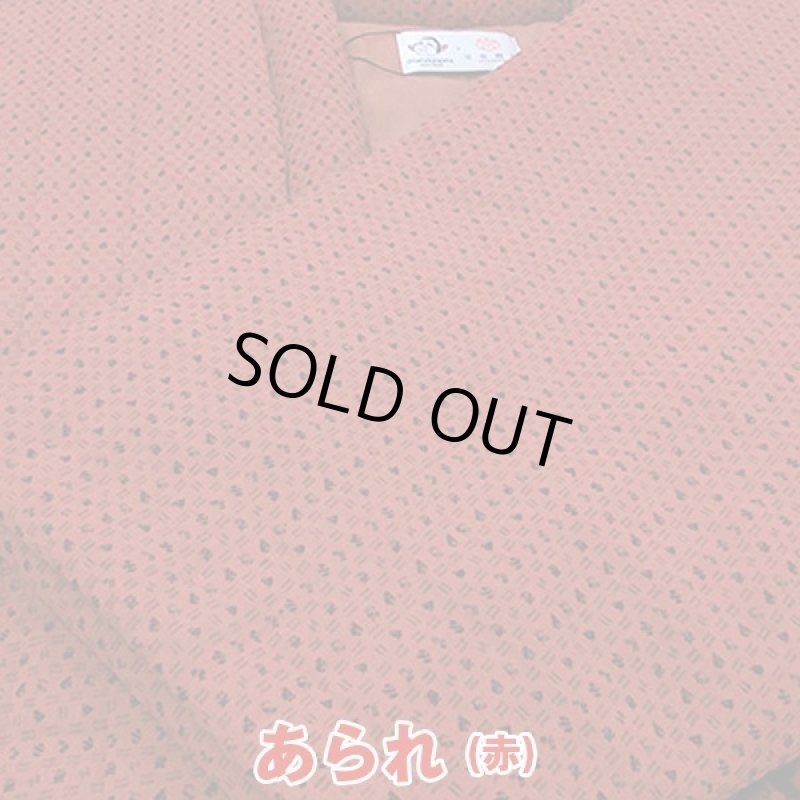 画像5: おたふくわた久留米織はんてん (5)