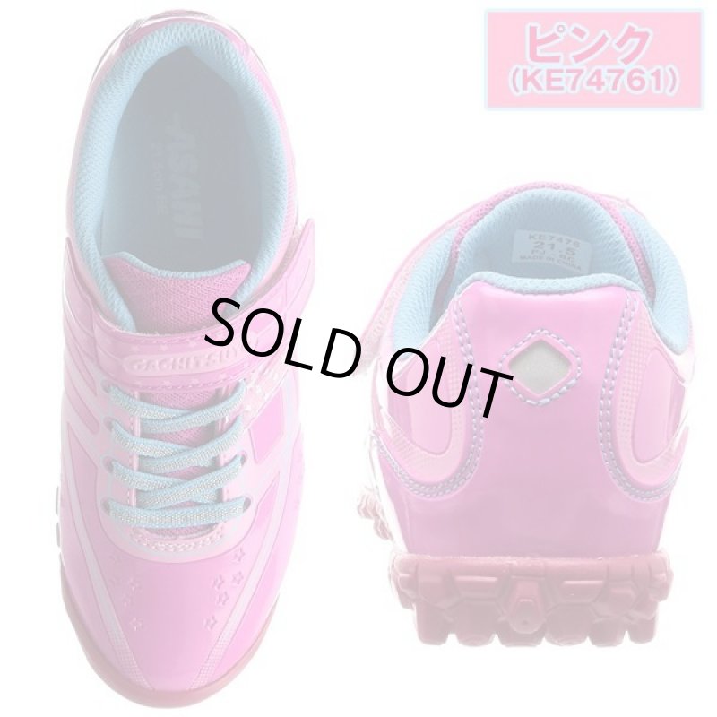 画像4: キッズ・ジュニアシューズ「アサヒJ027ダンガンシリース／ガチ強女の子」2019年モデル (4)