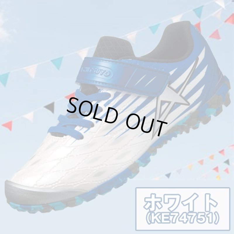 画像5: キッズ・ジュニアシューズ「アサヒJ026ダンガンシリース/ガチ強男の子」2019年モデル (5)