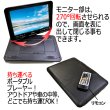 12.1インチフルセグTVチューナー内蔵ポータブルDVDプレーヤー［HTA-1200A］