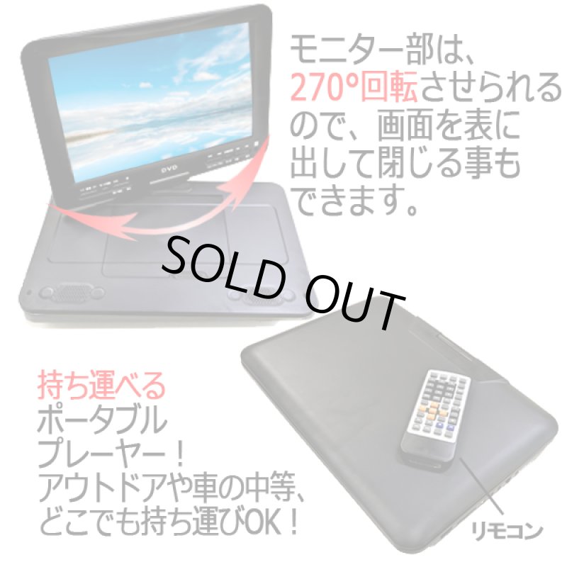 画像2: 12.1インチフルセグTVチューナー内蔵ポータブルDVDプレーヤー［HTA-1200A］ (2)