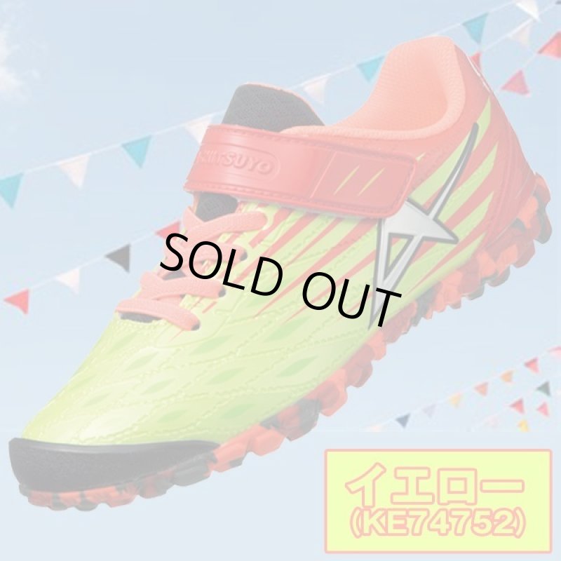 画像6: キッズ・ジュニアシューズ「アサヒJ026ダンガンシリース/ガチ強男の子」2019年モデル (6)