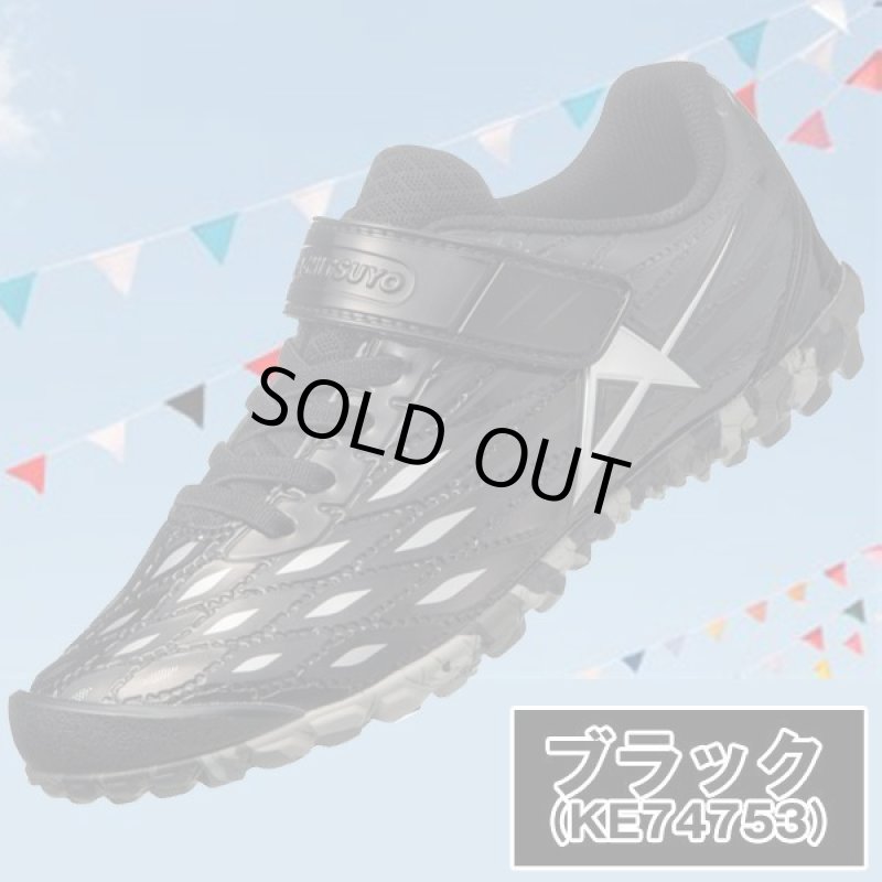 画像7: キッズ・ジュニアシューズ「アサヒJ026ダンガンシリース/ガチ強男の子」2019年モデル (7)