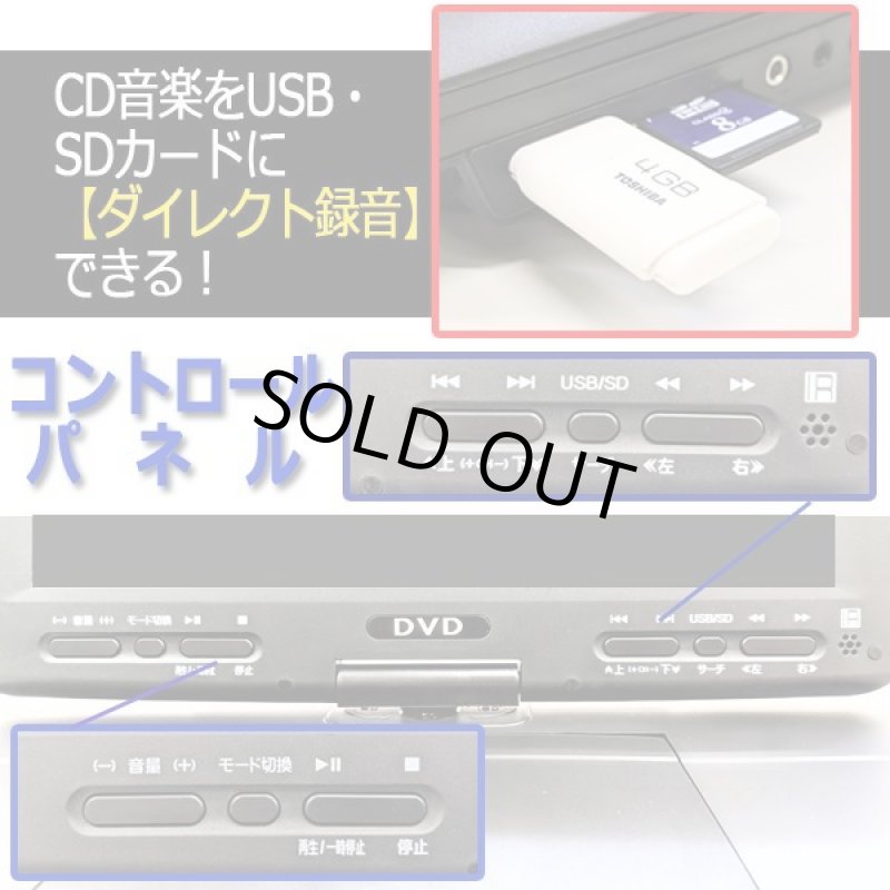 画像6: 12.1インチフルセグTVチューナー内蔵ポータブルDVDプレーヤー［HTA-1200A］ (6)