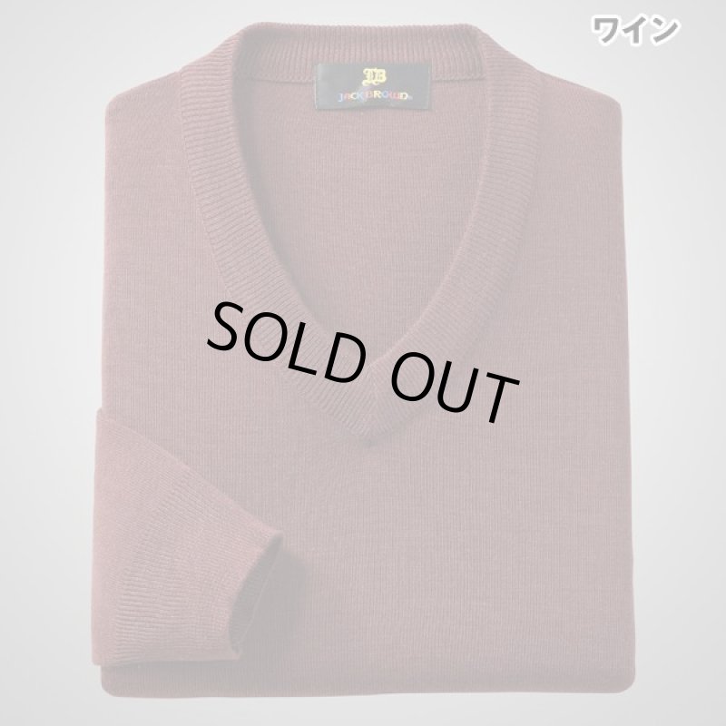画像7: JACK BROWN（ジャックブラウン）ウール混Ｖセーター3色組 (7)
