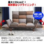 画像3: 頭までまったり！ハイバックカウチソファー「パッチワークKING15」 (3)