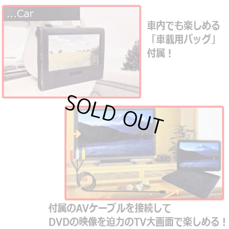 画像5: 12.1インチフルセグTVチューナー内蔵ポータブルDVDプレーヤー［HTA-1200A］ (5)