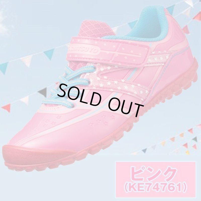 画像7: キッズ・ジュニアシューズ「アサヒJ027ダンガンシリース／ガチ強女の子」2019年モデル (7)