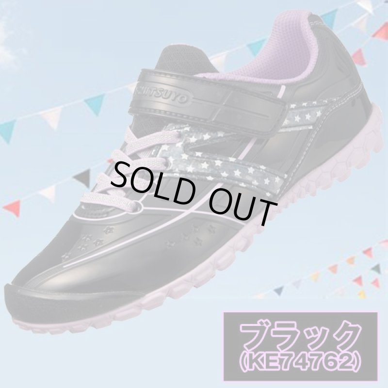 画像8: キッズ・ジュニアシューズ「アサヒJ027ダンガンシリース／ガチ強女の子」2019年モデル (8)