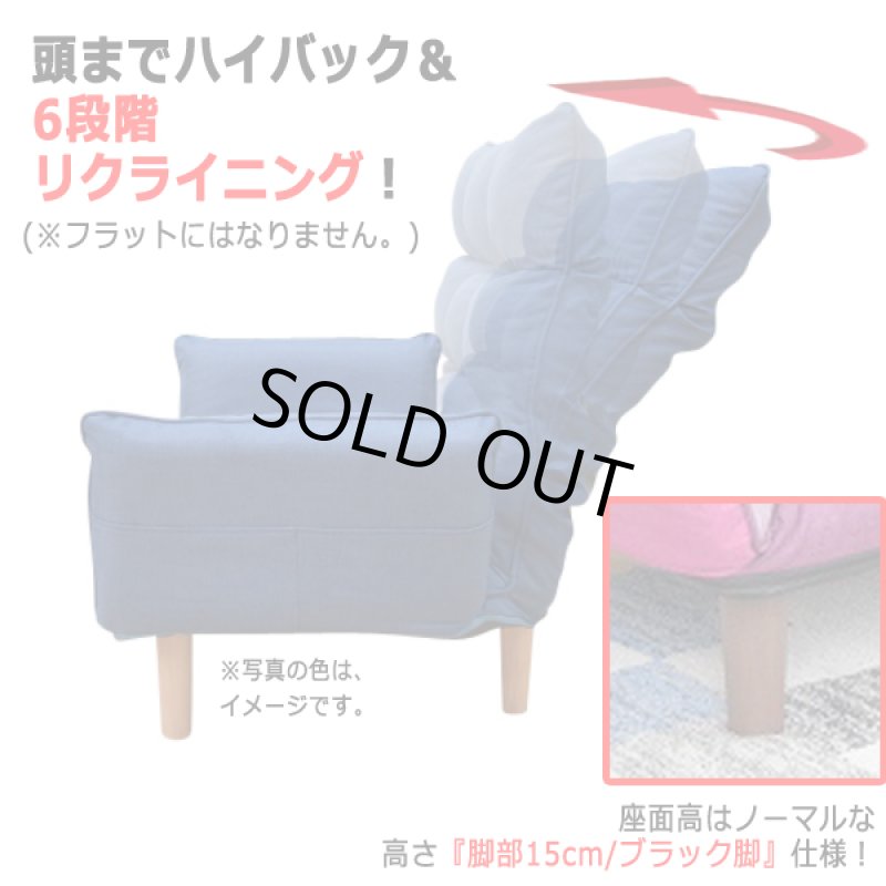 画像5: 頭までまったり！ハイバックカウチソファー「パッチワークKING15」 (5)