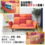 画像4: 頭までまったり！ハイバックカウチソファー「パッチワークKING20」 (4)