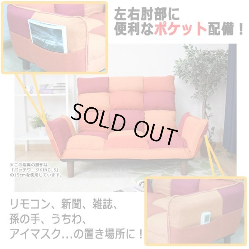 画像4: 頭までまったり!ハイバックカウチソファー「パッチワークKING20」 (4)