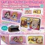 画像1: ディズニーラインストーンウォレット (1)