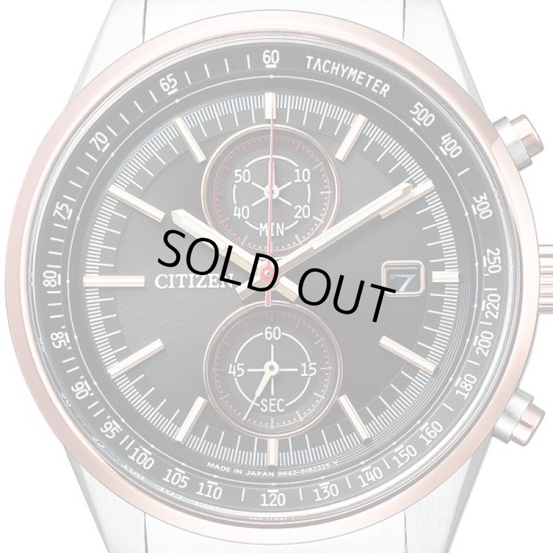 画像5: CITIZENラグビー日本代表モデル「BRAVE BLOSSOMS Limited Model CITIZEN COLLECTION」 (5)