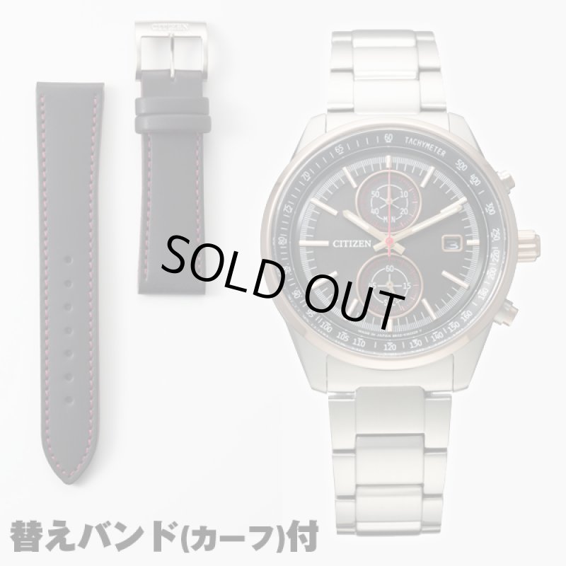 画像7: CITIZENラグビー日本代表モデル「BRAVE BLOSSOMS Limited Model CITIZEN COLLECTION」 (7)