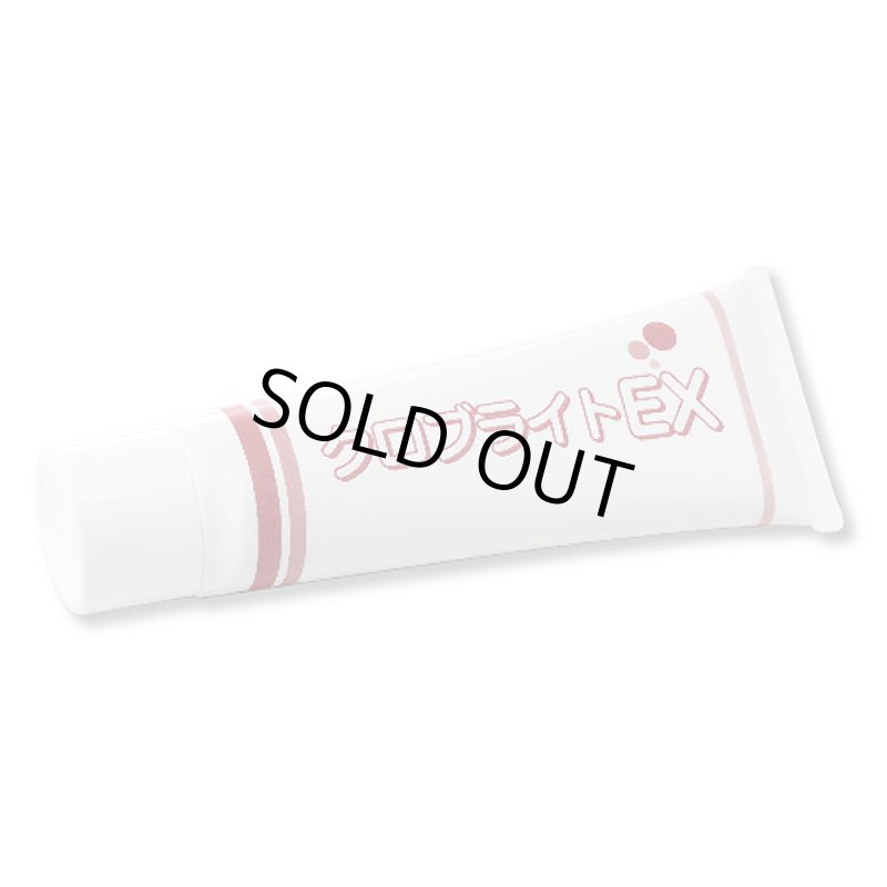 画像4: クロブライトEX(olt) (4)